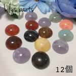 6×2=12個 アクリル マーブルカボション 半円 アソート