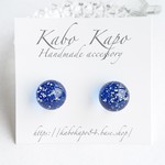 ガラス…の、宇宙ピアス/イヤリング(blue)
