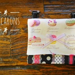 【感謝SALE】入園 入学 移動ポケット／macarons／オフホワイト