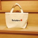 お名前入り ☆カラフルスター☆ トート バック 