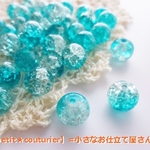 No.1645　クラックガラスビーズ　アクアマリン　１０mm　２０個セット
