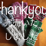 年末早い者勝ち❤指なし手袋