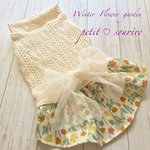 [再販]Winter Flower garden♡ワンピ