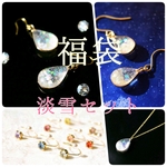 minne限定【淡雪福袋】ピンキーリングとピアスネックレスセット