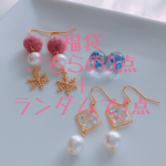 2018♡福袋