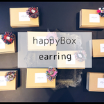 happy box イヤリングタイプ ※販売前です 