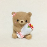くまさんの花束