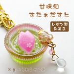 創作和菓子✿ひとひら 桜✿.*・ バッグチャーム 和風レジン