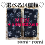 再41】ふんわり♡吸収力抜群‼︎抱っこ紐よだれカバー♡よだれパッド 【選べる柄】北欧  花柄 水玉 しろくま 星柄