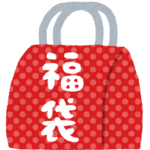 chiz0119さま福袋