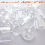 ボタン足　４種５０個セット