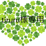 ハート布シール