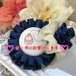 ◆オーダー受付ページ◆ マタニティ ロゼット