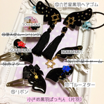 年末年始セール☆彡売り切りアイテム【ブラック】