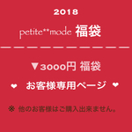 【お客様専用】ピアス福袋