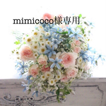 mimicoco様専用厚＊名入れ無料＊Orange Wood・モロッカンタイル柄