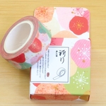 【直輸入】桜　マスキングテープ*1.5cm*7m