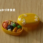 ミニミニお弁当（６３）
