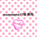 【オーダー品】ももクロ好きな方へのご祝儀袋