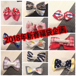 犬用リボン☆期間限定新春福袋企画4個セット