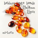 【19×14㎜】◎10個セット◎べっ甲風多面オーバルビーズ