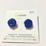青い薔薇のピアス