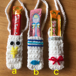おやつバッグ