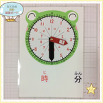 送料無料♡カエルの時計練習ボード(漢字読み仮名有り、白)知育時計