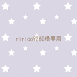 ririco9280様専用 おしりふきポーチ各種