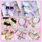 ♡dolly＊rabbit♡福袋♡天使セット