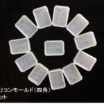 【シリコン型】星座　四角　12個セット