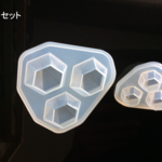 【シリコン型】ダイヤモンドセット　シリコンモールド