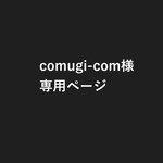 《専用》手書き風 バースデー  ガーランド ・ワードバナー
