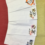 想い届けるこだわり紙袋  Aセット