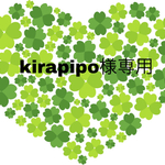 桜シール