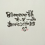 81eeeee様専用オーダー品 筆文字入り似顔絵