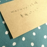 専用ページ