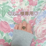+♡Rees様専用♡+