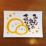 【new!】ゆるふで作品 「たいせつなひと」  
