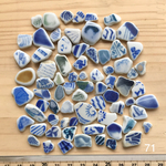 天然シー陶器71