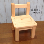キッズチェア 昭和の小学校タイプ 