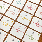 文字変更可  寿  水引シール  30枚