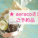【お名前入れます♪】チョコレート型キャンドル２点セット