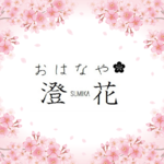 ☆chamusu様専用ページ☆　お花のヘアバンド　mini　古典柄桃色　☆初節句☆こどもの日☆和☆お宮参り☆ベビーヘアバンド☆お食い初め