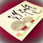 元気が出ないあなたへ(5点セット)