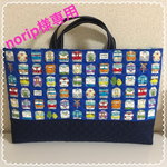 [norip様専用] 通園通学バック＊レッスンバック＊電車