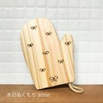 tensmile様専用 ミトン型の木製コースター