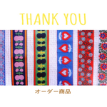 sabineko様専用ページ