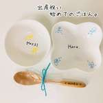 mika24248様  専用♡