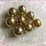 ゴールドアクリルビーズ 12㎜ 30個